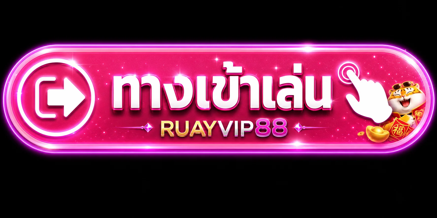 RUAYVIP88 ทางเข้าเล่นหลักบนมือถือ