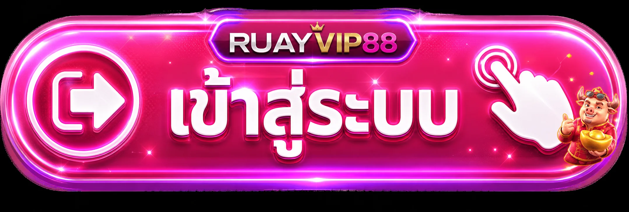 RUAYVIP88 login เข้าสู่ระบบสมาชิก