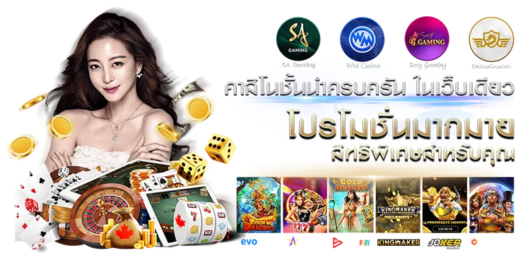 RUAYVIP88 ผลบอลสด โปรแกรม สกอร์ และผลย้อนหลัง